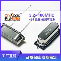 49S crystal Zhenzhen 16m 9PF 12PF15PF 20PF 16000Mhz 20PF Direct Camp Direct Marketing