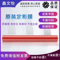 Xin Wenyi applies Komei C554 C654 C754 C754 C451 C452 C452 C652 C652 C558 C558 C658