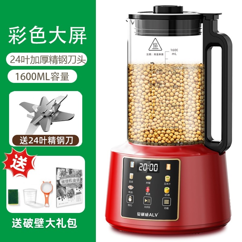 新款轻音破壁机豆浆机家用全自动料理粉碎榨汁一体机小型婴儿辅食,淘宝优惠券,粉丝福利购,淘宝优惠卷