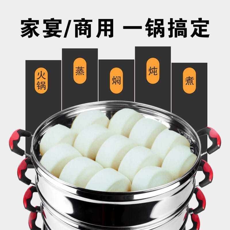 宏速电蒸锅大容量商用电蒸笼家用时自动断电三层蒸馒头蒸菜保温定,淘宝优惠券,粉丝福利购,淘宝优惠卷