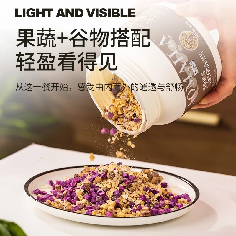 开水冲泡5分钟即食/羽衣甘蓝海盐蔬菜&雪梨银耳海盐谷物冲饮燕麦,淘宝优惠券,粉丝福利购,淘宝优惠卷