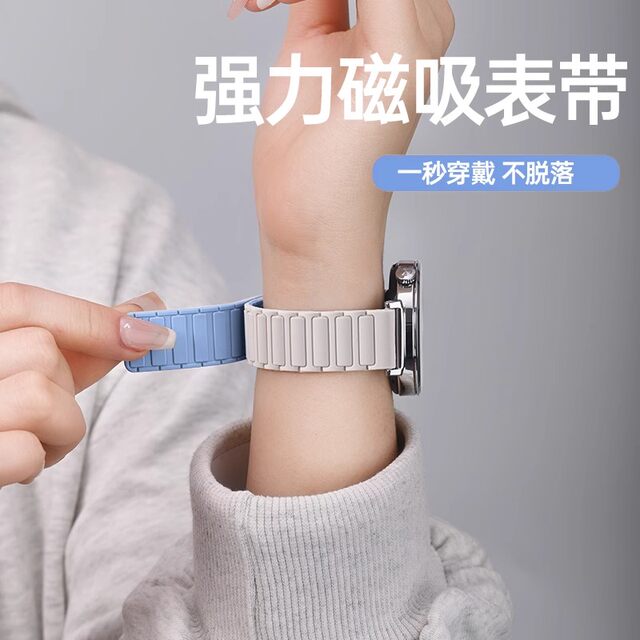 Suitable for Huawei gt5 watch strap watch gt6/gt5Pro/gt3 silicone 41mm magnetic watch chain Honor Magic/watch new sports watch strap high-end ins same style summer men and women 46