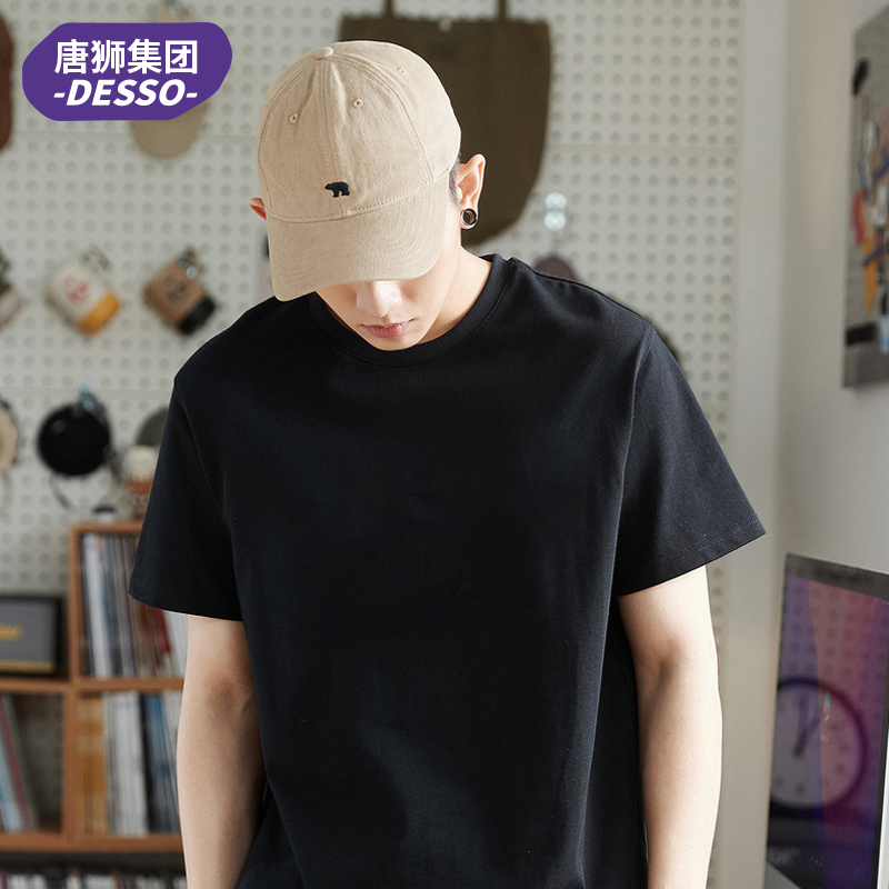 唐狮Desso短袖潮流t恤男生夏季百搭高级感正肩体恤2025新款透气T_淘宝内购会_男装-第2张图片-提都小院 唐狮Desso短袖潮流t恤男生夏季百搭高级感正肩体恤2025新款透气T_淘宝内购会_男装-第2张图片-提都小院