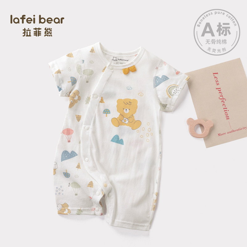  拉菲熊连身衣/爬服/哈衣