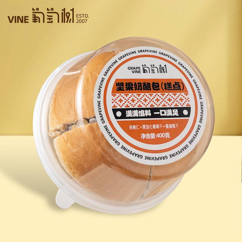 【葡萄树】新坚果奶酪包蛋糕点心塔疆城乳酪面包400g,淘宝优惠券,粉丝福利购,淘宝优惠卷