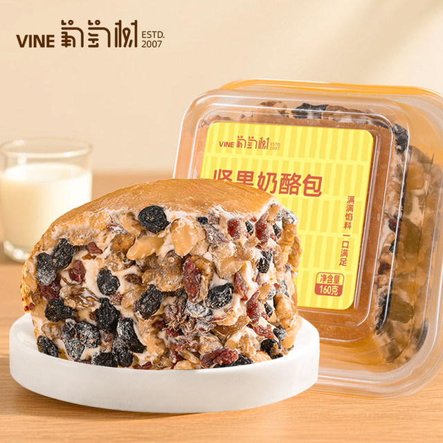 Grapevine Xinjiang cheese bag 160g nuts/original flavor