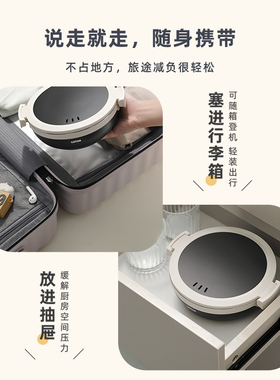 lotor电煮锅便携式旅行一人用