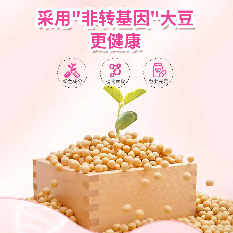 nc大豆复合片可搭雌激素大豆异黄酮 naturalcastle大豆异黄酮