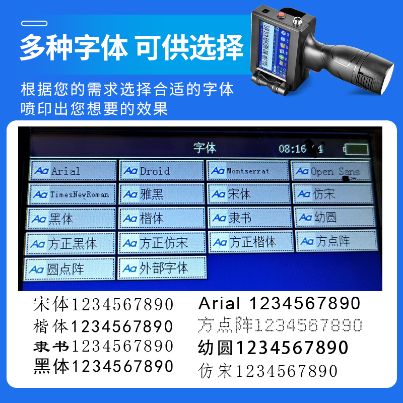 手持喷码机板材食品价格包装袋打标机智能打码器喷字多字体日期隐形数字大字符墨盒通用不加密全自动神器小型