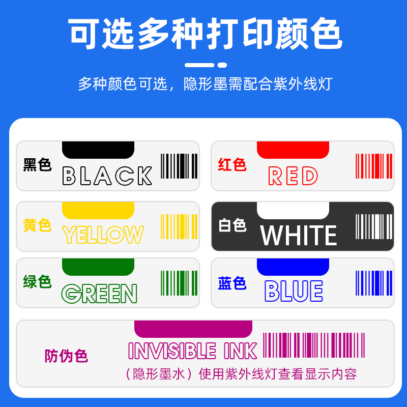 手持迷你智能小型油墨生产日期水管鸡蛋钢管瓶盖数字打码机喷码机打印机神器全自动不加密墨盒喷字机有效期