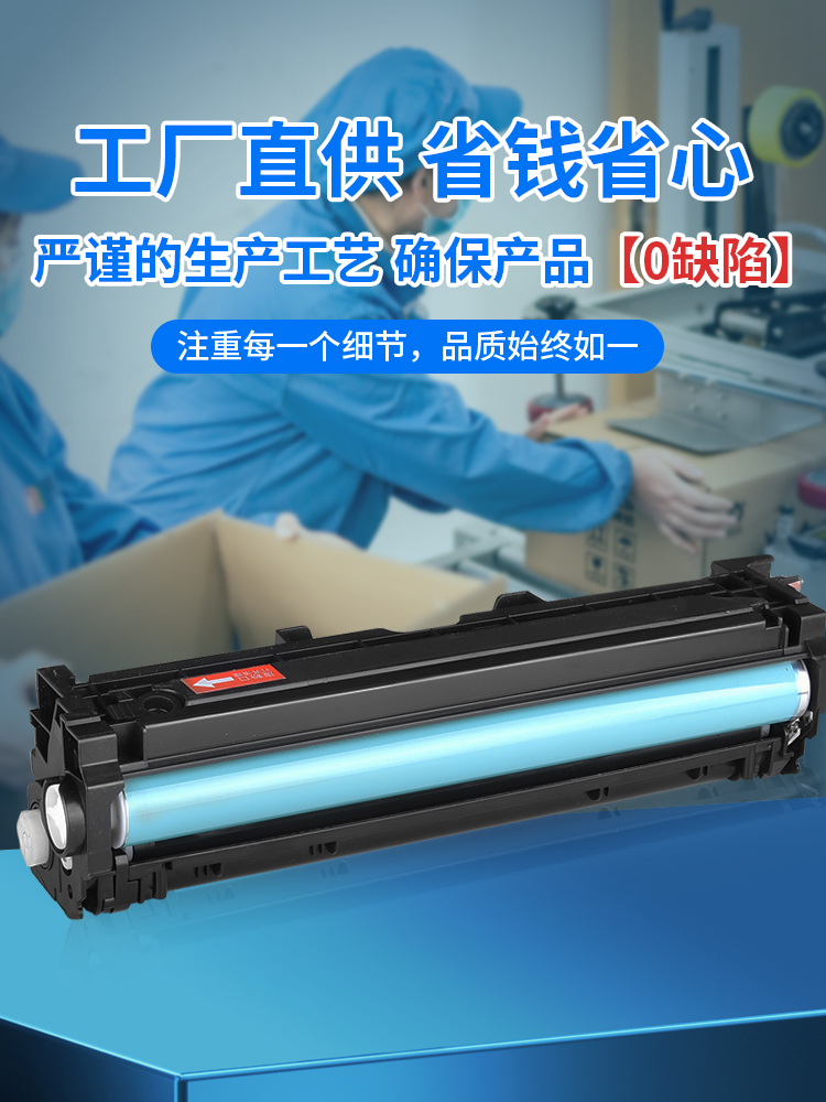 适用奔图cp1100dn cp1100dw硒鼓cm1100dn cm1100dw cm1100adn/adw奔腾打印机墨盒ctl1100硒鼓碳粉盒 - 图2