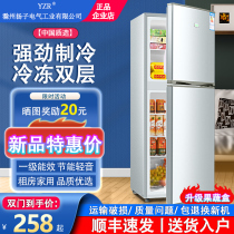 Yanko Electric Small Fridge Home Small Frozen Refrigerated Mini Dorm Room Duo Rental House Level Energy Efficiency Energy Saving