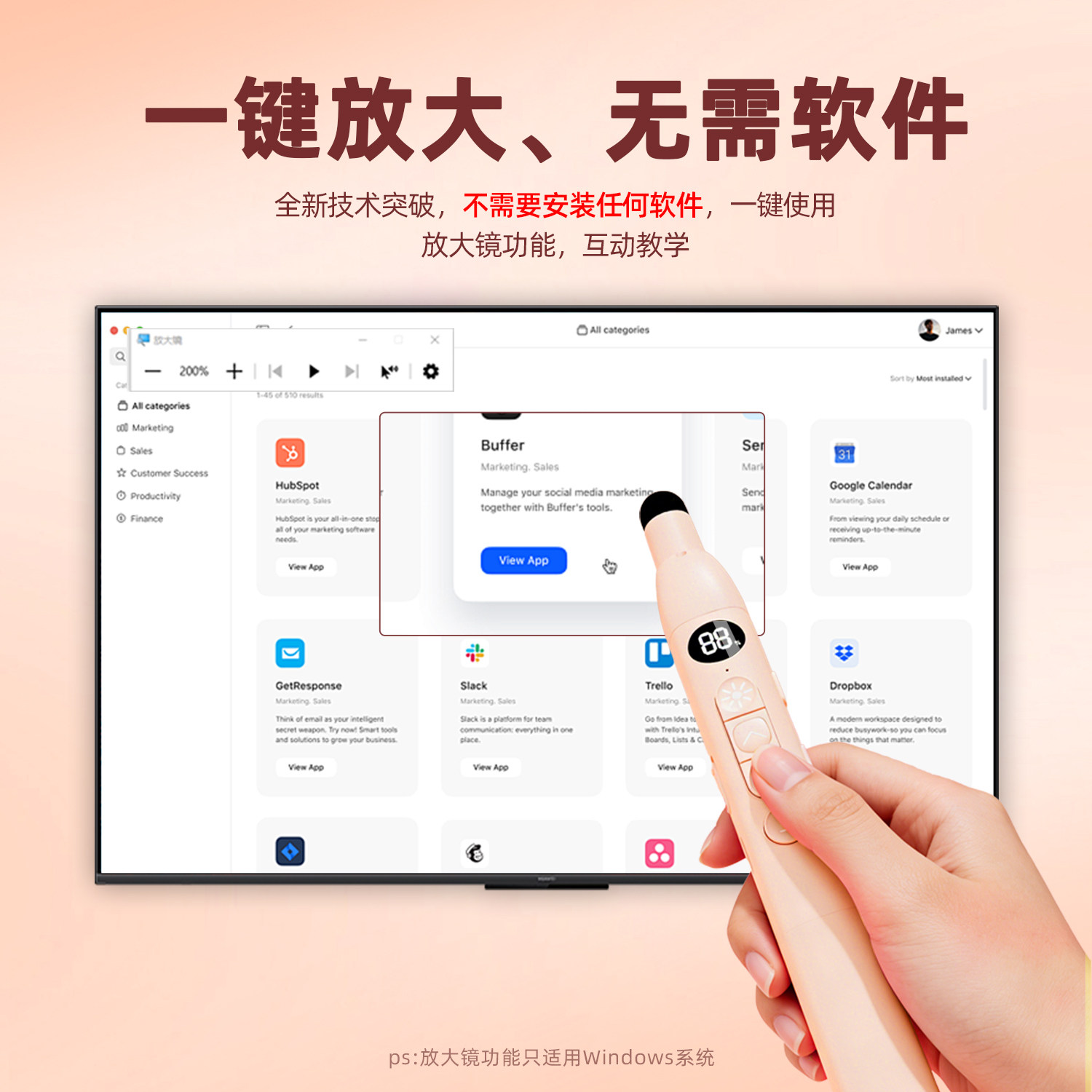 易相随伸缩教鞭翻页笔教师用多功能带放大镜倒计时ppt遥控笔适用希沃白板触屏笔多媒体教学一体机可书写激光