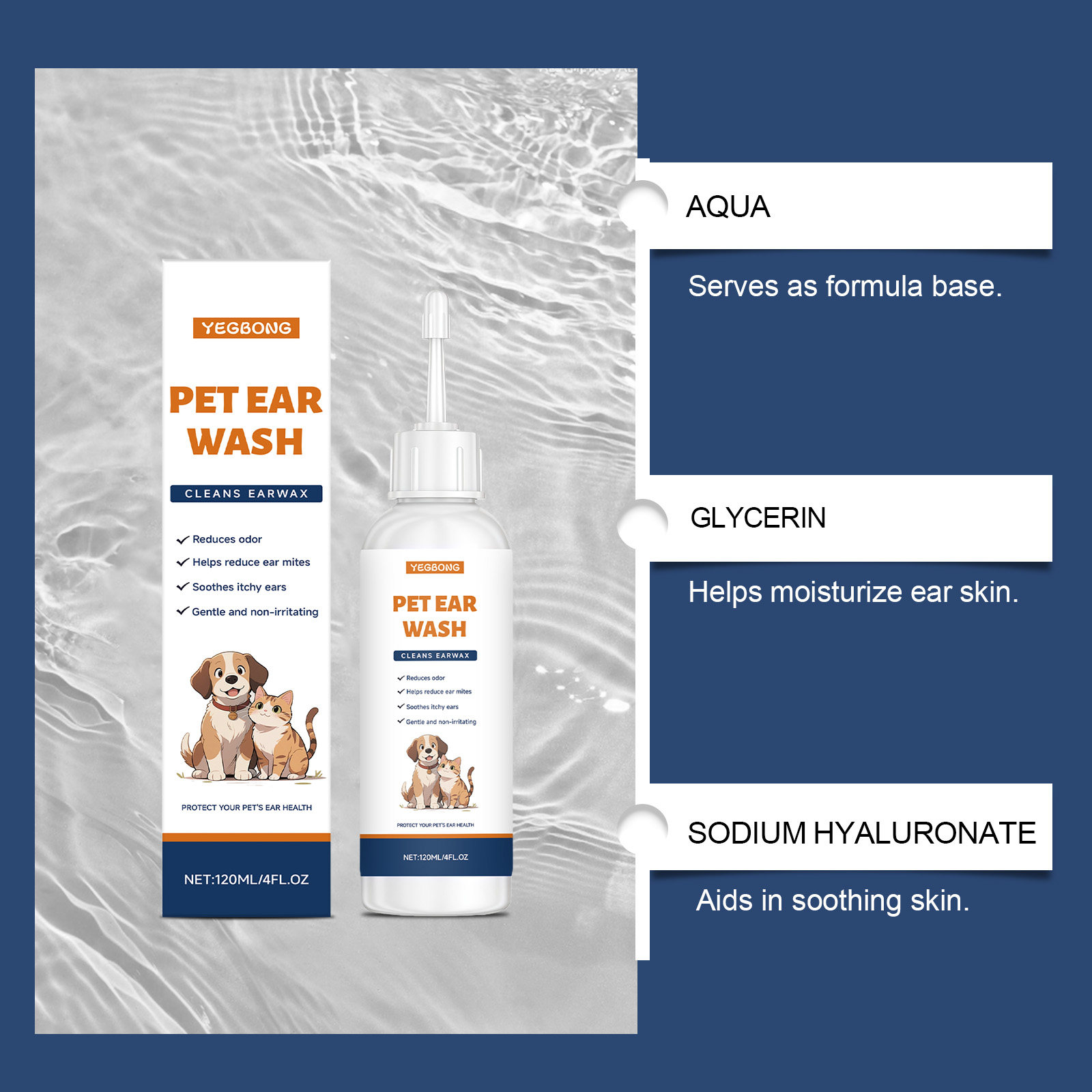 Yegbong 猫狗耳部清洁剂 温和清洁宠物耳部污垢异味日常护理剂,淘宝优惠券,粉丝福利购,淘宝优惠卷