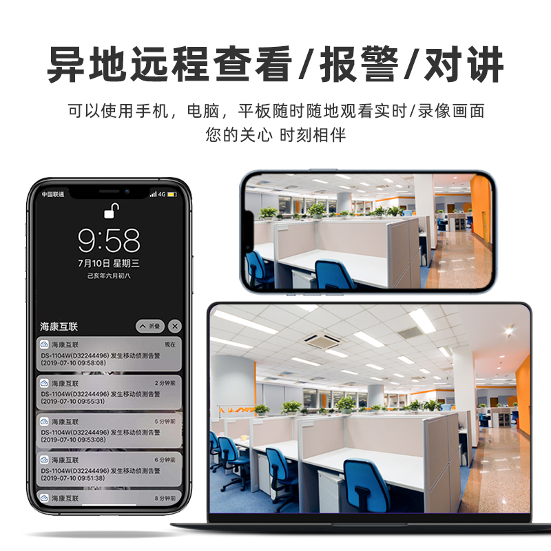海康威视高清NVR网络硬盘录像机16/32/64路商用监控主机八硬盘位