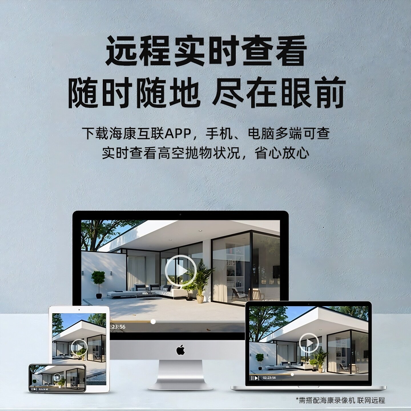 海康威视臻全彩监控器摄影头poe免插电夜视高清智能摄像远程手机