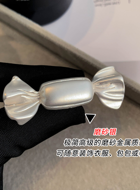 fever同款stu银色糖果胸针ins风