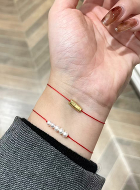 小众设计感天然珍珠红绳手链女简约百搭高级感本命年幸运红色手饰