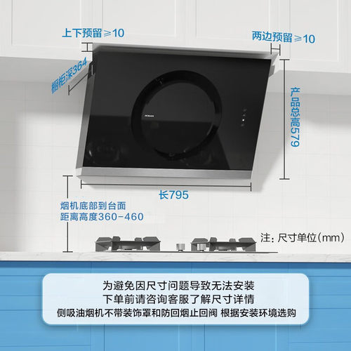 【黑洞MAX】老板26A7H/26A5SH抽吸油烟机侧吸家用厨房大吸力脱排 - 图0