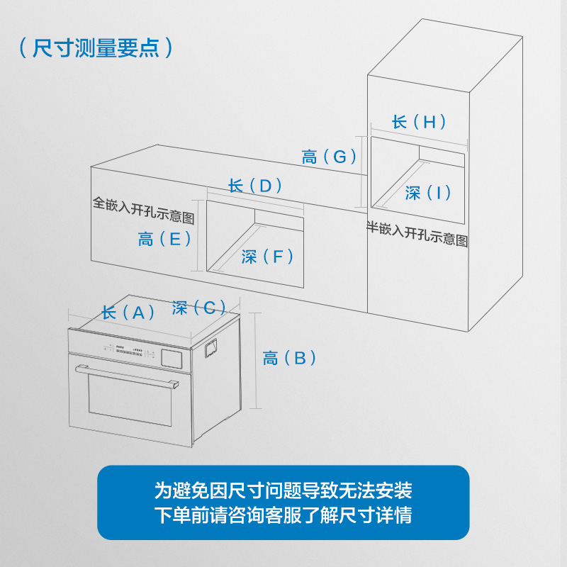 老板S273X+R073X电蒸箱电烤箱家用嵌入式蒸烤箱套装烘焙智能厨房 - 图2