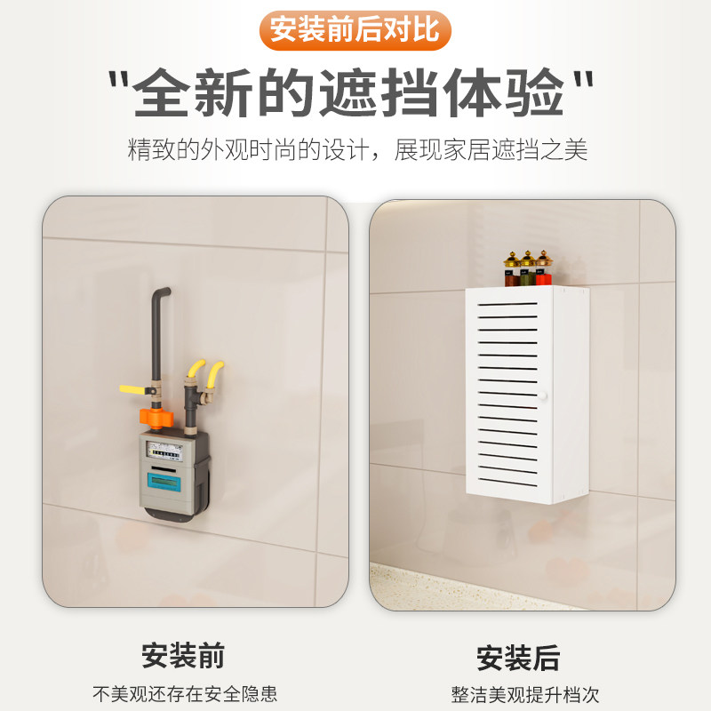 厨房天燃气表热水器遮挡装饰箱煤气表水表管道遮挡柜保护罩免打孔,淘宝优惠券,粉丝福利购,淘宝优惠卷