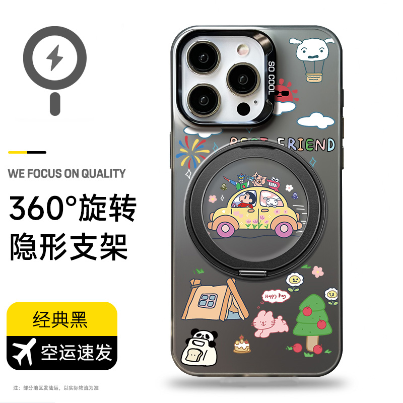 【magsafe磁吸支架手机壳】适用苹果华为小米支点壳mate70 简约iphone15/14/13/12卡通17新款16promax旋转p80 - 图0