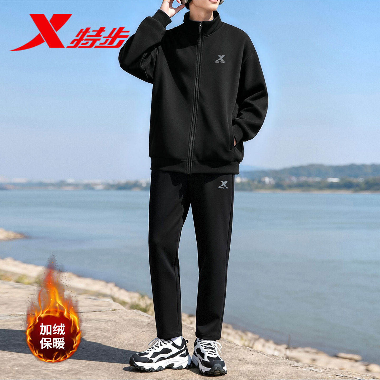 特步加绒开衫运动套装男卫衣冬季立领针织外套夹克卫裤休闲两件套,淘宝优惠券,粉丝福利购,淘宝优惠卷