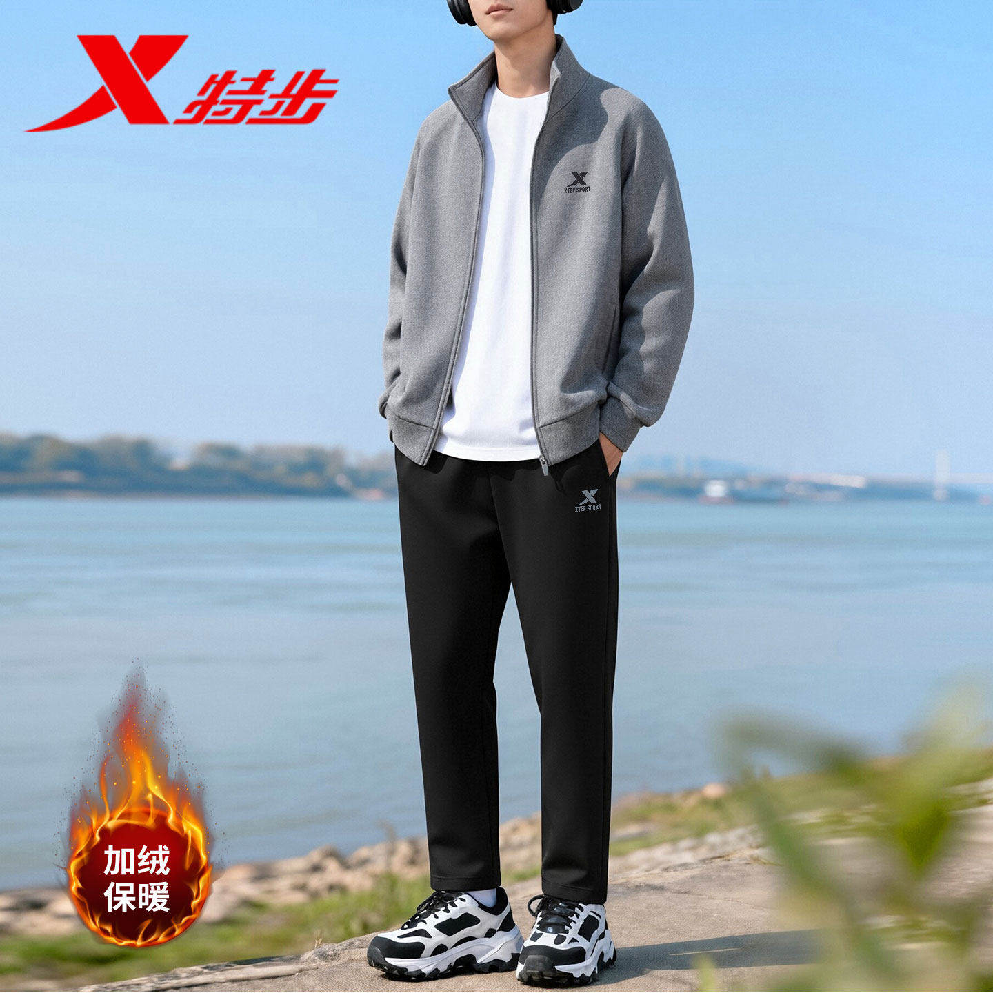 特步加绒开衫运动套装男卫衣冬季立领针织外套夹克卫裤休闲两件套,淘宝优惠券,粉丝福利购,淘宝优惠卷