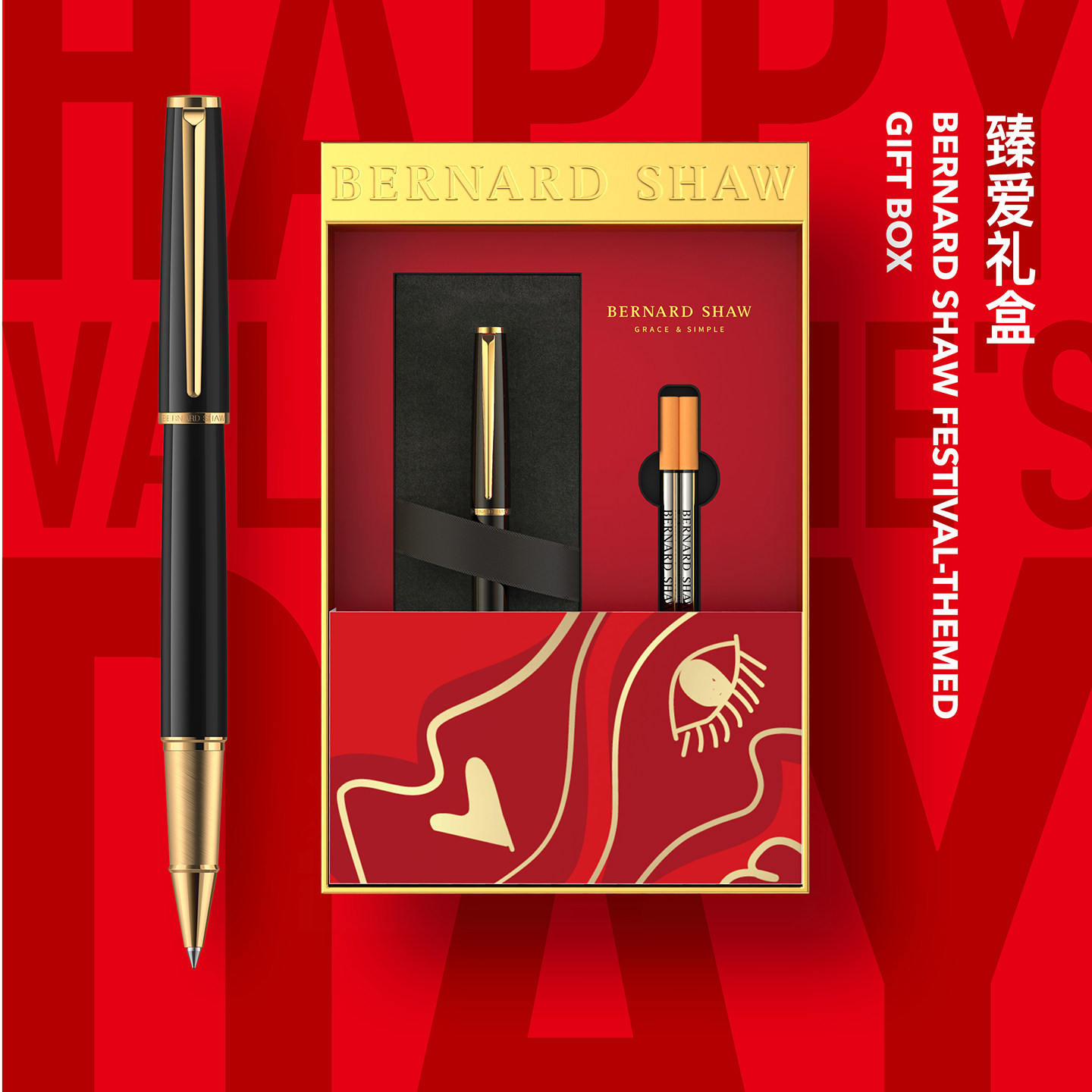 Bernard Shaw萧伯纳签字笔星耀系列宝珠笔男士商务定制高档笔芯礼盒装金属女式办公水性签名笔官方旗舰套装,淘宝优惠券,粉丝福利购,淘宝优惠卷