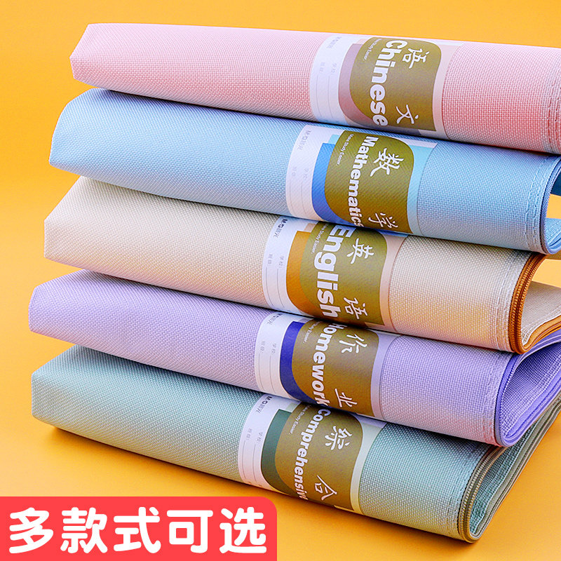 晨光科目袋分类袋防水小学生a4文件袋初中儿童作业试卷收纳袋手提书袋拉链款式各学科帆布资料加厚双层大容量 - 图0