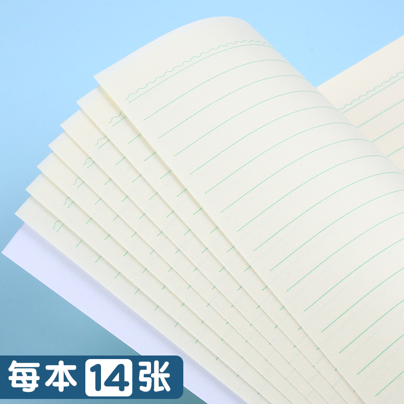 晨光卡通数学单行本小学生用课堂笔记24k记事练习簿加厚护眼三年级四年级五年级六年级直行作文作业本子批发 - 图1