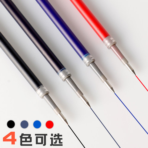 晨光2026新款g5按动笔芯k35中性笔笔0.5mm芯全针管子弹头按压式红墨蓝黑色速干顺滑初中生作业考试专用st笔尖 - 图0