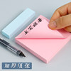 M&G sticky notes for students postgraduate entrance examination multi-color label stickers self-adhesive tear-off leaving no trace note stickers sticky office notes for forgetting messages colorful small strips of post-it notes