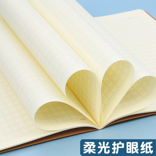 晨光A5中方格本小学生语文练字数学格子16K大作业簿牛皮纸封面加厚护眼二年级三年级初中生硬笔书法练习本子 - 图0