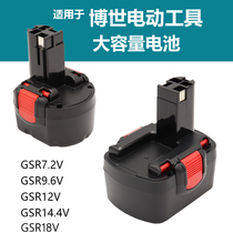 Applicable BOSCH Bosch Hand Electric Drill 7 2v9 6 Battery GSR12V14 4v18V Power Tool Charger