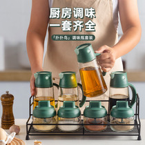 Kitchen Seasoning Jar Oil Jug Salt Tank Suit Sprinkles bottle seasoning case Seasoning Shelve Glass Sauce Bottle 1532