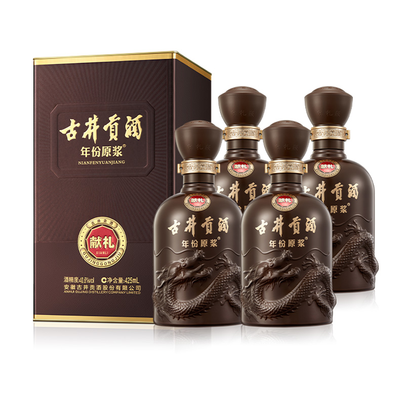 官方授权 古井贡酒年份原浆第6代献礼版40.6度425mL*4瓶整箱白酒