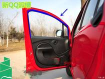 Chery New qq 13 models qq3 glass mud trough windows groove 13 years qq window sealing strip glass guide slot strips