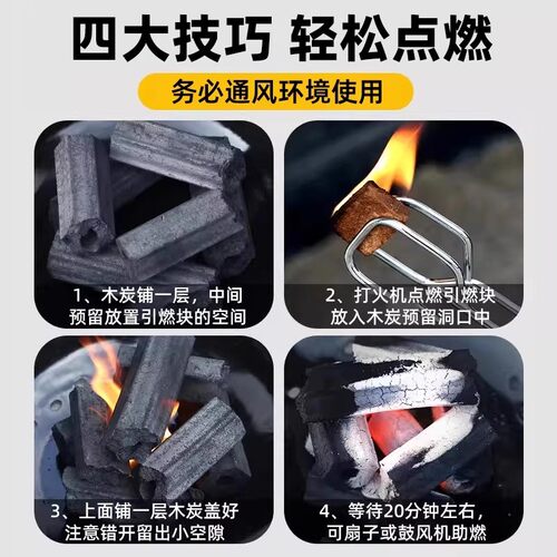 木炭烧烤碳无烟家用果木炭碳烤炉竹炭烤火室内炭块速燃专用碳耐烧 - 图3