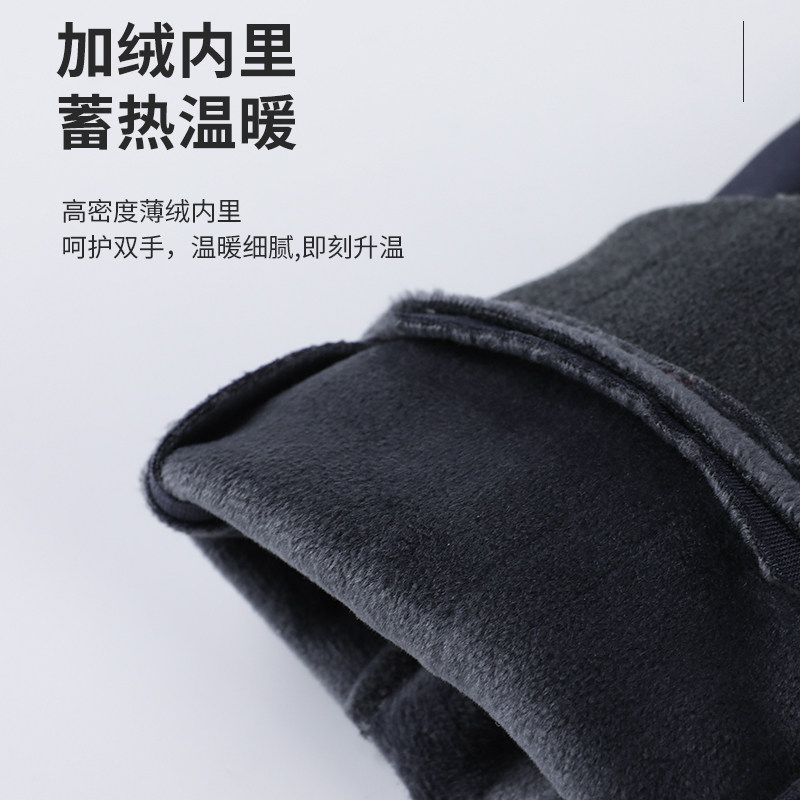 冬季手套可触屏加绒防风防水男女士冬天滑雪骑行运动防寒保暖情侣,淘宝优惠券,粉丝福利购,淘宝优惠卷