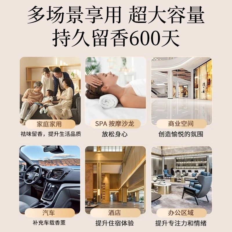 希尔顿五星级酒店香薰精油内持久留香家用高级房间香水大瓶补充液,淘宝优惠券,粉丝福利购,淘宝优惠卷