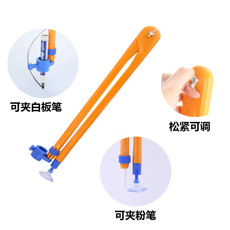 磁性透明三角板套装量角器教师用粉笔白板笔两用圆规大号塑料尺教具绘图大号三角尺教学半圆仪作图画图教具 - 图0