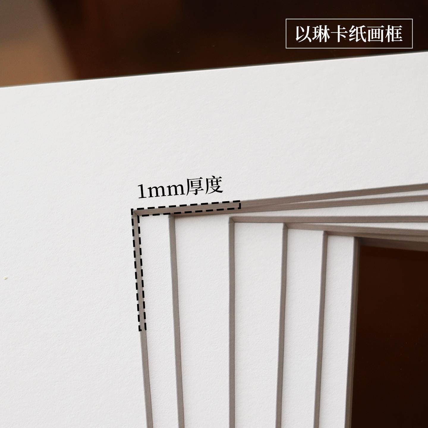 纸相框卡纸白色装裱硬卡内衬背景卡纸边框相框裱画画框纸专用定制,淘宝优惠券,粉丝福利购,淘宝优惠卷