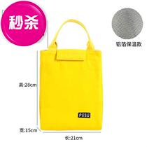 The new meal goes hand in hand to be able to pick up the Korean Ban Pack version of the cloth shape when the bag box square is long the bag