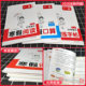 2026 A Winter Vacation Reading Practice Copybook Oral Calculation Calculation People's Education Edition Beijing Normal University Jiangsu Education Hebei Education Qingdao Winter Vacation Connection Homework Elementary School Winter Vacation Homework Chinese Mathematics Winter Vacation Pre-review Special Training