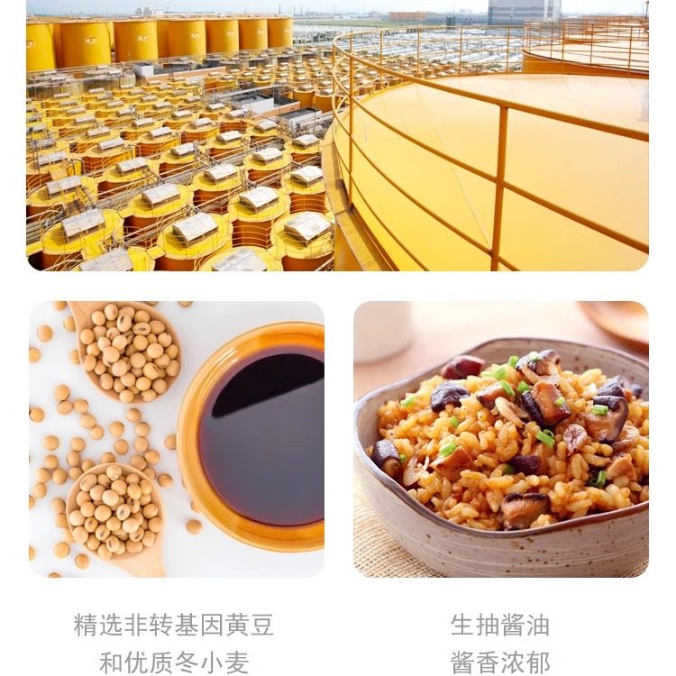 海天生抽酱油350ml*6袋 提鲜点蘸凉拌家用袋装生抽酱油日常调味品,淘宝优惠券,粉丝福利购,淘宝优惠卷