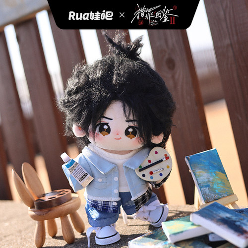 猎罪图鉴2一周年青翊一娃一衣20cm棉花娃娃沈翊rua娃吧官方周边 - 图0