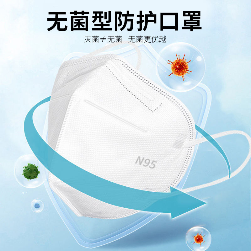 东贝9医用外科口罩一次性5D9医疗鱼嘴型防护透气不勒耳独立包装n