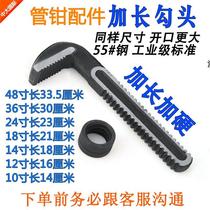 American heavy tube pliers accessories lengthened hook head nut bottom dental plate tube pliers teeth lower tooth lower tooth pin pin