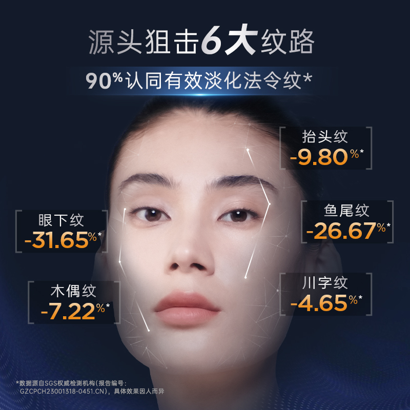 境生之源紧致淡化细纹精华补水抗皱修护舒缓国货敏肌适用